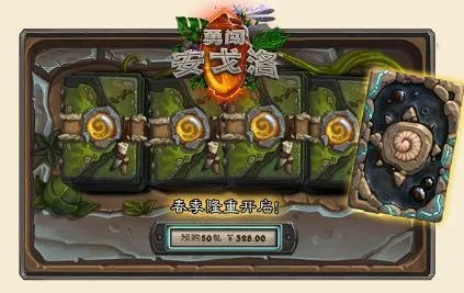炉石传说勇闯安戈洛新系列汇总 预售即将开启