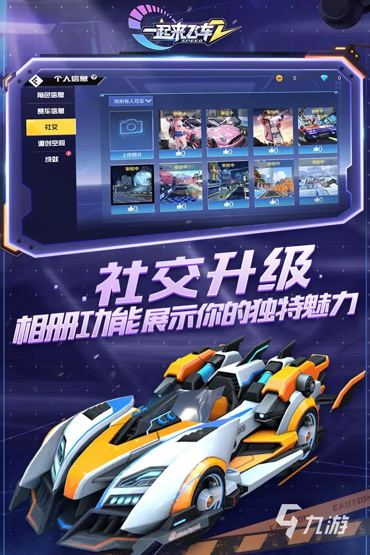 2022最真实的开车游戏有哪些 模拟驾驶类手游排行榜