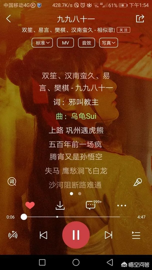 有没有什么好听的中国风音乐推荐?