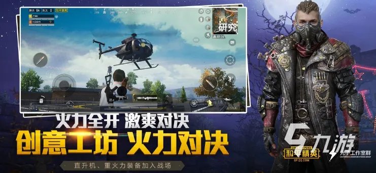 比较公平的游戏有哪些好玩2023 人气高的公平手游合集