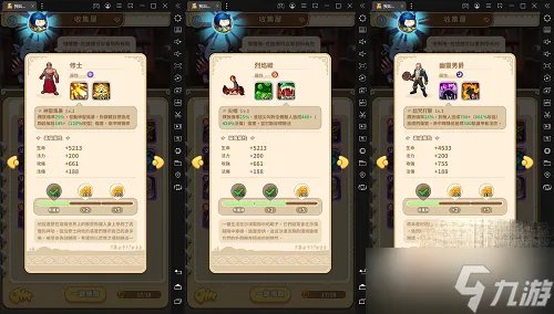 《我叫MT》经典再现宠物搭配攻略