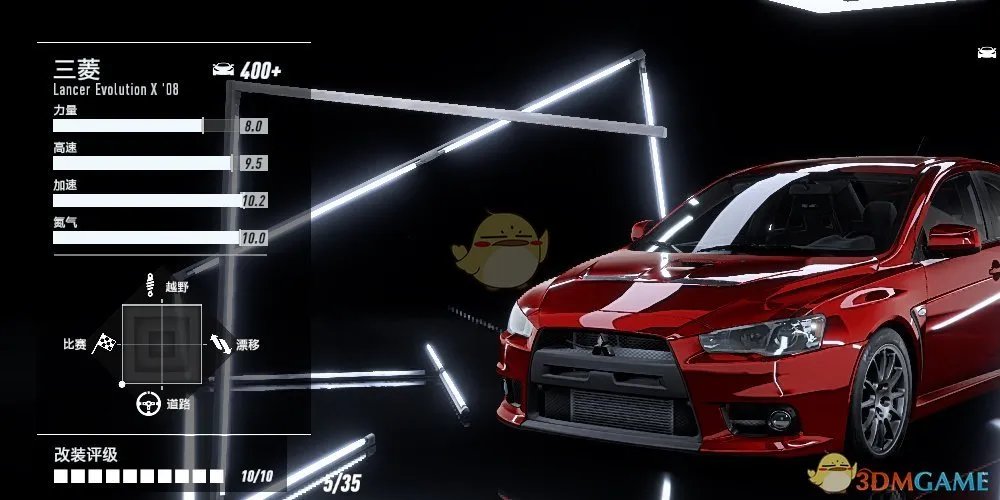 《极品飞车21:热度》三菱 Lancer Evolution最高性能改装指南