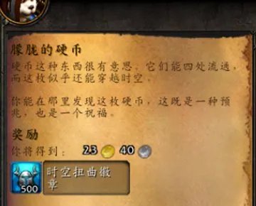 熊猫人之谜不长声望怎么回事