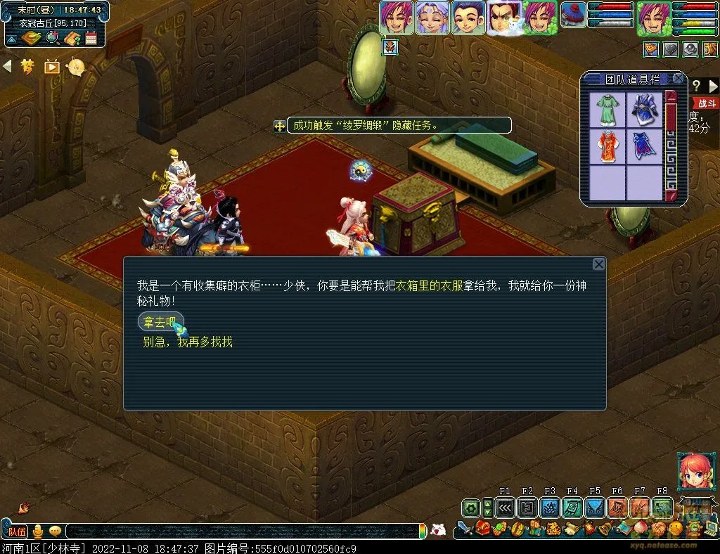 梦幻西游衣冠古丘平民速通攻略