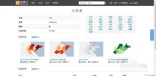 不用软件轻松做地图——网页制作专题地图