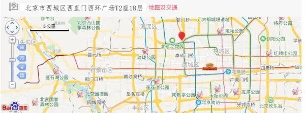 北京苹果手机维修中心在哪里？