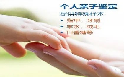 个人亲子鉴定的程序是怎样的