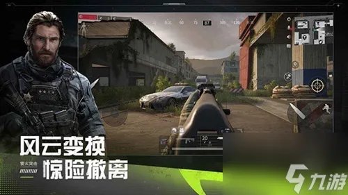 萤火突击fpp和tpp有区别介绍 萤火突击fpp和tpp有什么区别