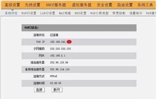 光猫怎么设置WiFi?
