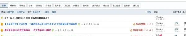 剑网3有各种门派超级宏那个网站是多少来着