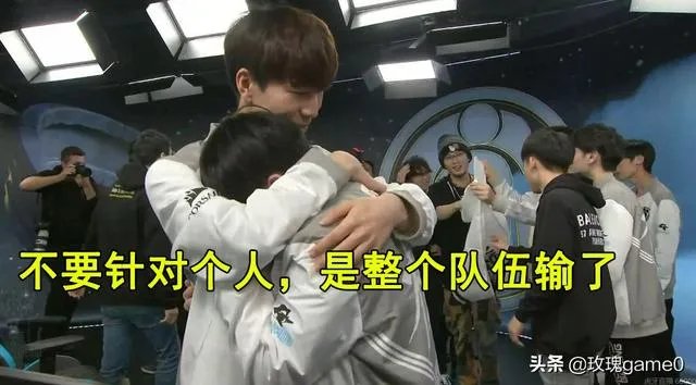 IG被FPX击败后,Rookie发声“是整个队伍没打赢,不要针对个人”,怎么评价?