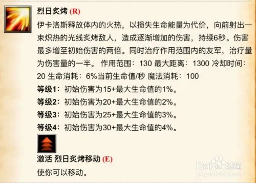 dota凤凰攻略
