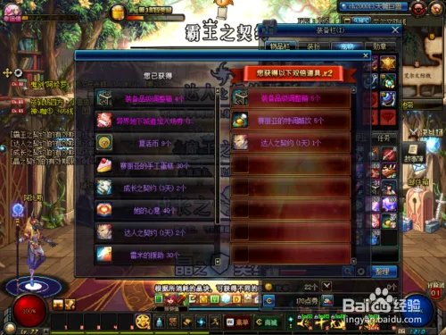 DNF赛利亚的祝福盒子怎么获得双倍奖励？