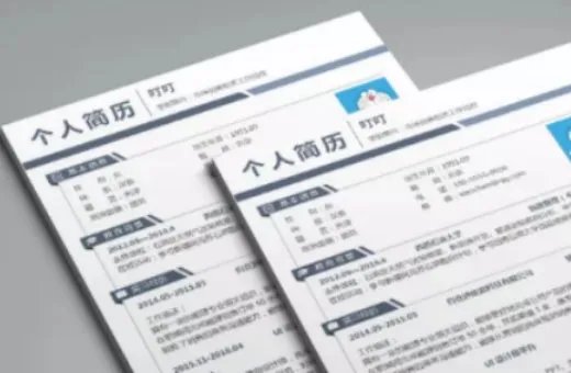 简历包括哪几个部分?有封面,自荐信还有什么?急!!!!
