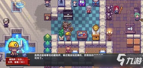 《伊洛纳》商业街攻略 商业街升级方法介绍