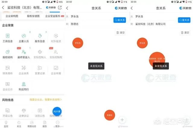传罗永浩被Sharklet科技解约,大家怎么看?