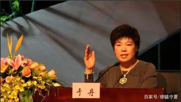 当年被北大学生轰下台的于丹:在跌落神坛的日子里,丈夫怎样做了?