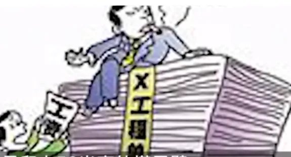 甘肃包工头爬50米塔吊讨薪被拘,为何他会面临这样的惩罚?