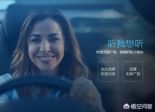 蜻蜓FM和喜马拉雅哪个好?